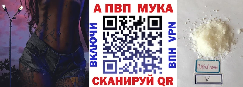 Alpha-PVP кристаллы  Мещовск 