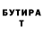 МДМА VHQ Denchik Denisov