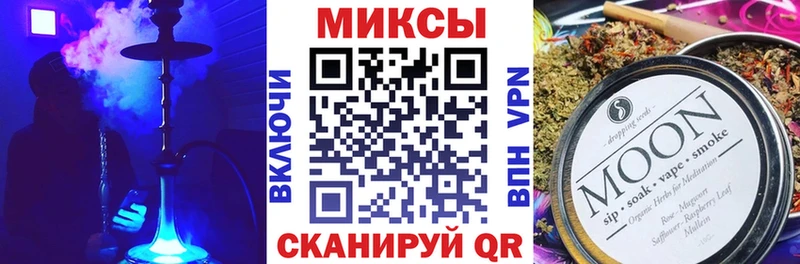 БУТИРАТ BDO  Мещовск 