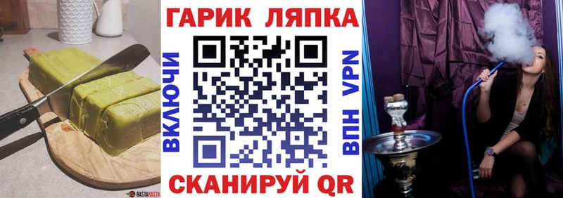 закладка  Мещовск  Canna-Cookies марихуана 