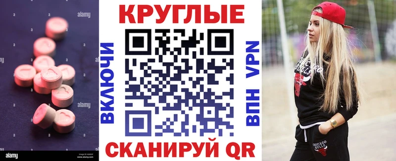 как найти наркотики Мещовск KRAKEN ONION Экстази 300 mg