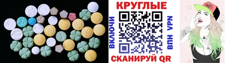 Ecstasy 250 мг Мещовск