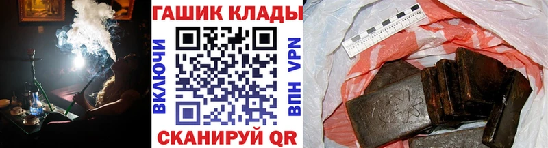 ГАШИШ ice o lator  Мещовск 