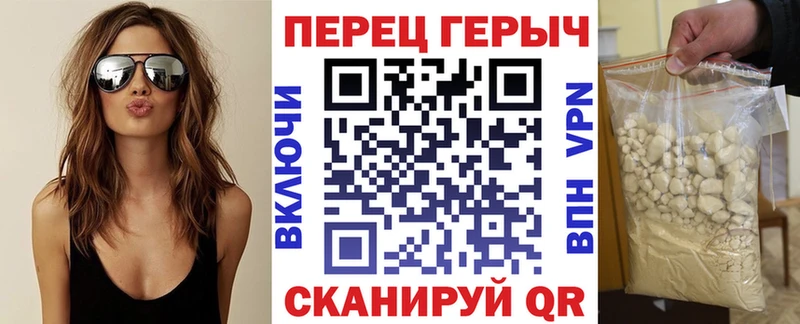 ГЕРОИН хмурый  дарк нет наркотические препараты  Мещовск 