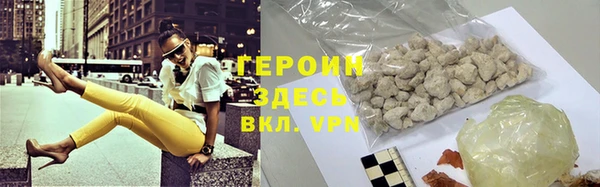 амф Бородино
