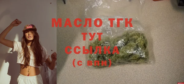 скорость Бронницы