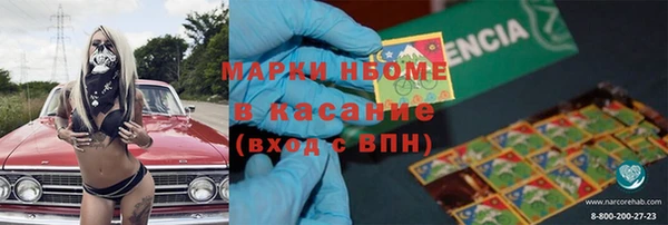 прущий лед Сатка