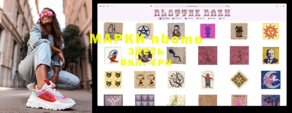 мдма Богданович