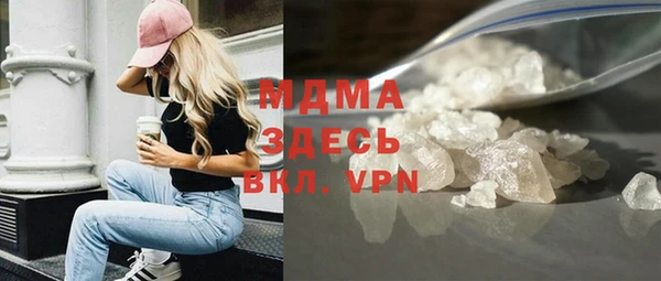 герыч Бугульма