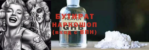 скорость Бронницы