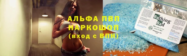 мдма Богданович