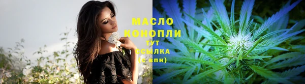 скорость Бронницы