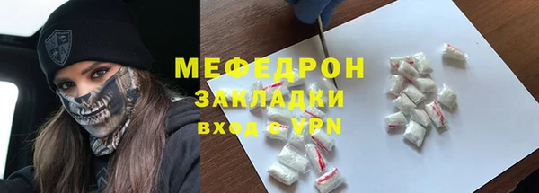 кристаллы Сафоново