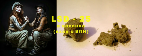 герыч Бугульма