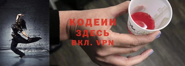 скорость Бронницы