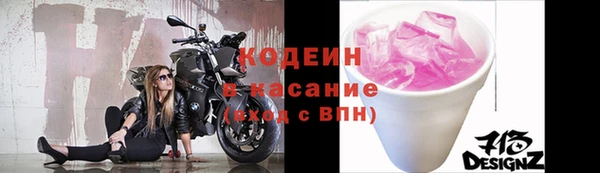 марихуана Богородск