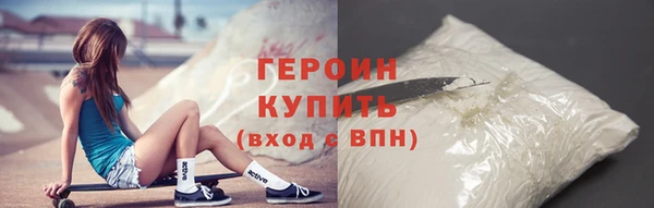 скорость Бронницы