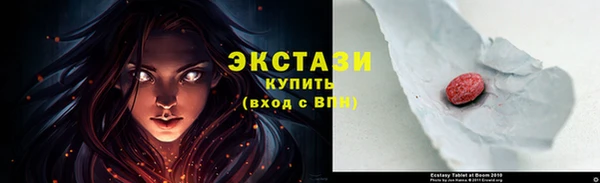 скорость Бронницы
