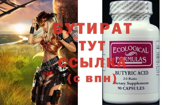 героин Саяногорск