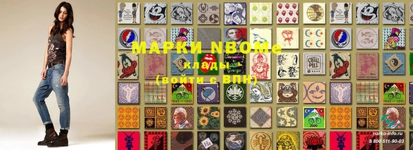 герыч Бугульма