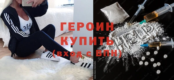прущий лед Сатка