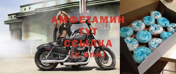 марихуана Богородск