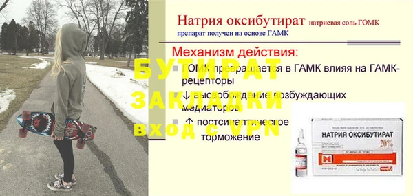 spice Богородицк