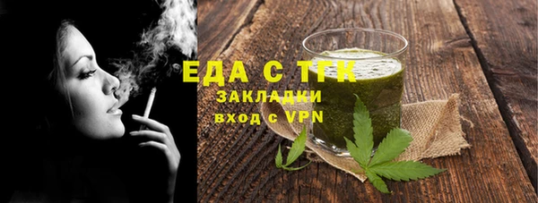 герыч Бугульма
