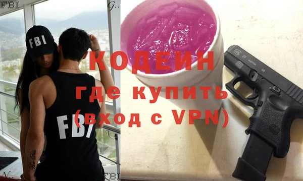 скорость Бронницы