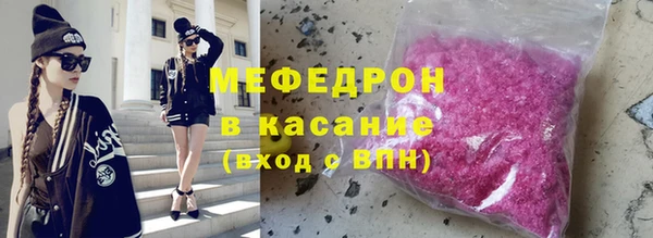 скорость Бронницы
