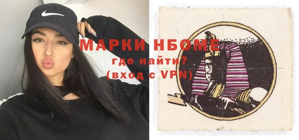 герыч Бугульма