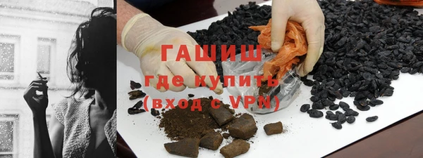 марихуана Богородск
