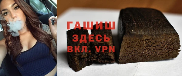 марихуана Богородск