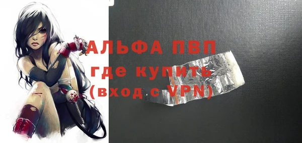кристаллы Сафоново