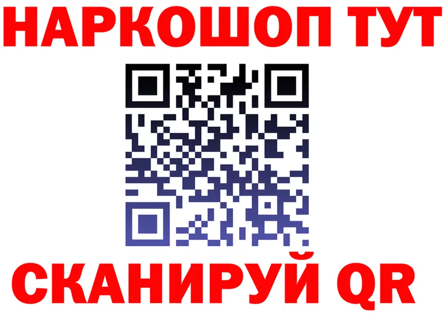 ТГК Wax вход площадка MEGA Мещовск