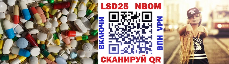 Лсд 25 экстази кислота  Мещовск 
