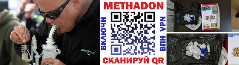 МЕТАДОН мёд  Мещовск 