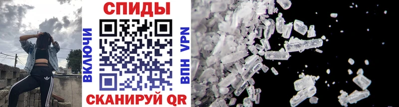 Метамфетамин Methamphetamine  Мещовск 