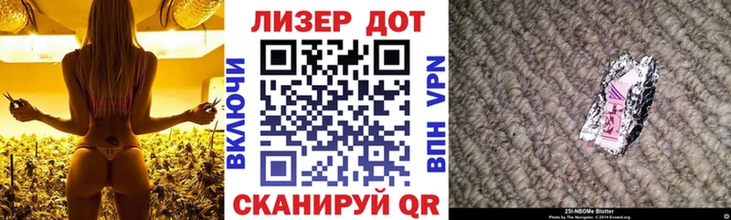как найти закладки  Мещовск  Марки N-bome 1,5мг 